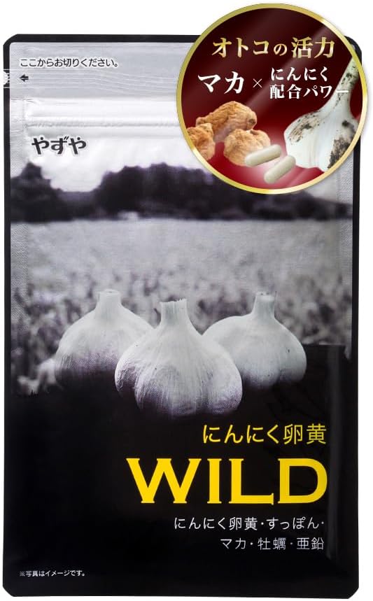 [Yazuya Official] Garlic egg yolk WILD (maca, soft-shelled turtle, zinc, oyster) 310mg balls x 62 balls - BeesActive Australia