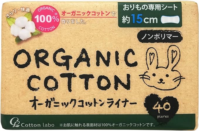 40 Count Organic Cotton Weed Liner -  Australia