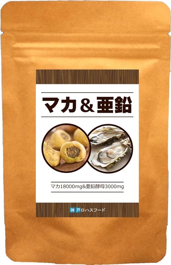 Kobe Lohas Food's strong organic maca & zinc 60 grains 30 days supply (60 grains maca 18000mg zinc yeast 3000mg) - BeesActive Australia