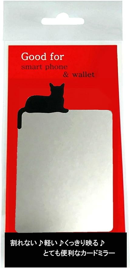 Mirror Mirror Unbreakable Compact Mirror (Cat) -  Australia