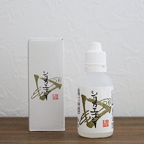 Water Soluble Silicon Silica Energy Concentrated Solution 50ml - BeesActive Australia