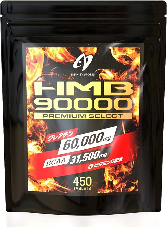 HMB Premium Select HMB90000mg Creatine 60000mg BCAA31500mg Vitamin D 450 tablets - BeesActive Australia