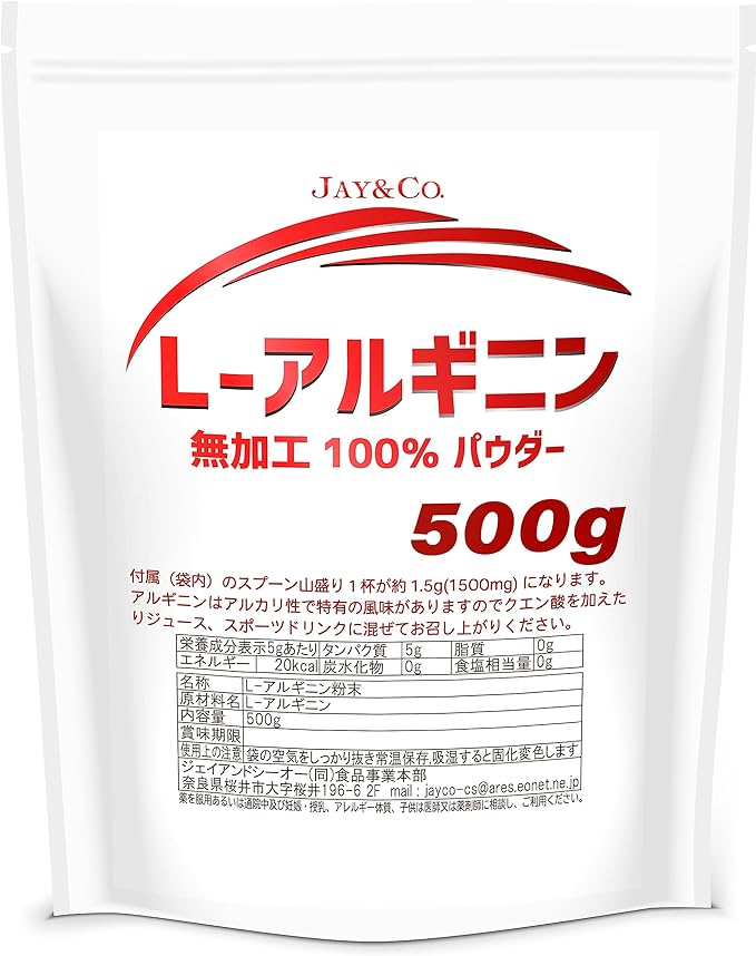 JAY&CO. Easy to Dissolve Arginine, 100% Milded Powder, Additive-Free, Fine Powder, 17.6 oz (500 g) - BeesActive Australia