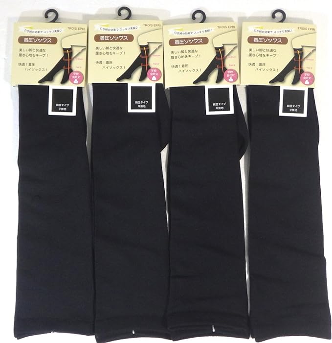 Socks Marche Women's Compression High Socks, Set of 4, Plain Black, Leg Swelling, 100% Cotton, Black - BeesActive Australia