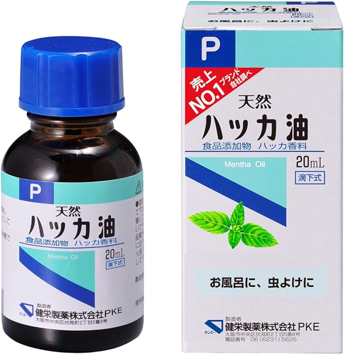 KENEI Pharmaceutical P Peppermint Oil, Food Additive, 0.7 fl oz (20 ml) -  Australia