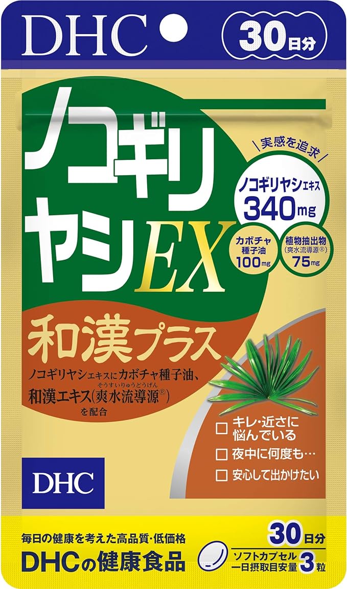 DHC Saw Palmetto EX Japanese Chinese Plus 30 Day Supply (90 Capsules) - BeesActive Australia