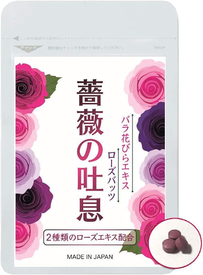 Rose Supplement, Rose Breath Drinkable Rose Supplement, Beauty Etiquet, Rose Supplement, 2 Large Rose Extracts, 90 Tablets, 30-Day Supply - BeesActive Australia