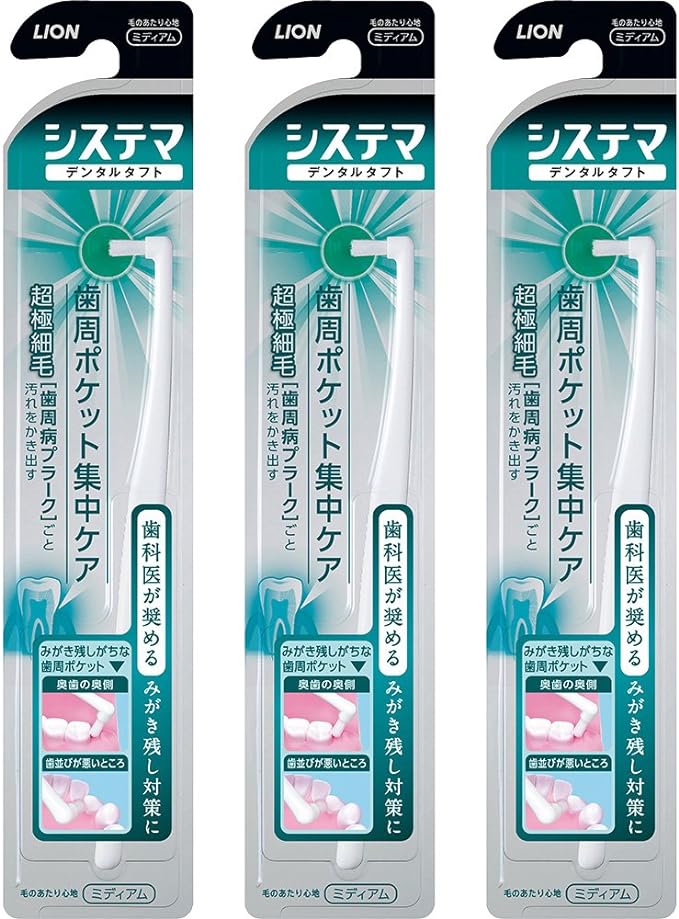 Systema Dental Taft Periodontal Pocket Intensive Care, 3 Pieces (*Color Not Selectable) - BeesActive Australia