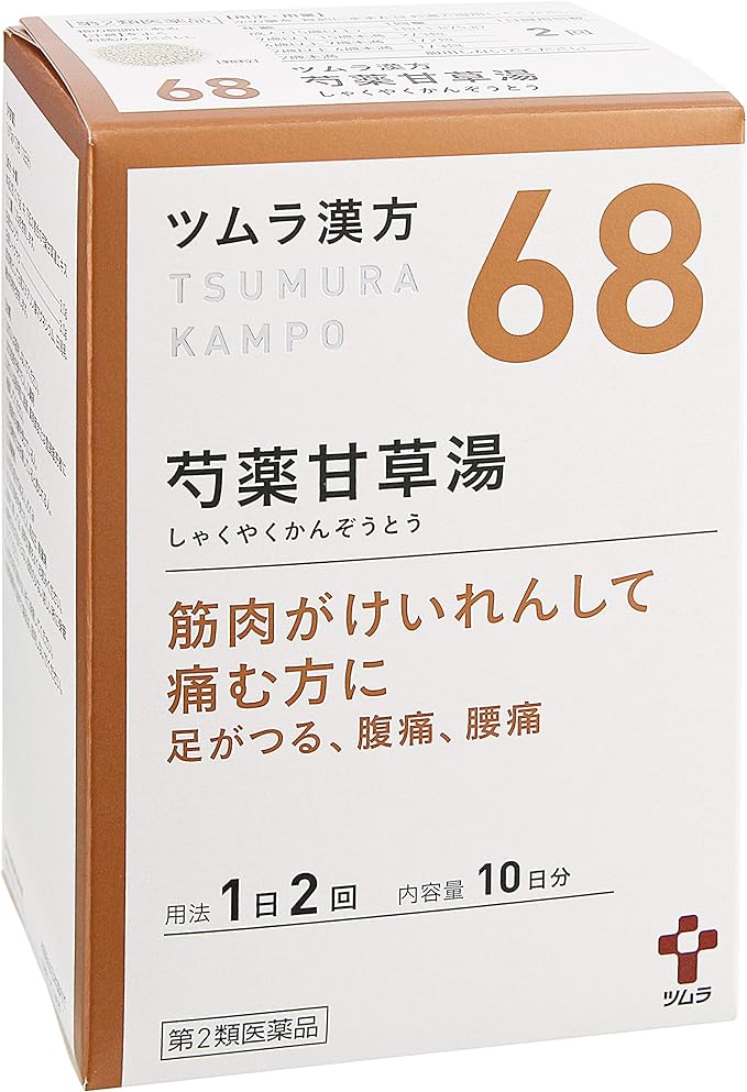 Tsumura Chinese medicine Shakuyaku Kanzoto extract granules 20 packets - BeesActive Australia