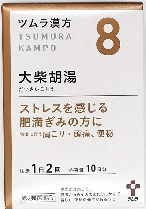 Tsumura Chinese medicine Daisaikoto extract granules 20 packets - BeesActive Australia