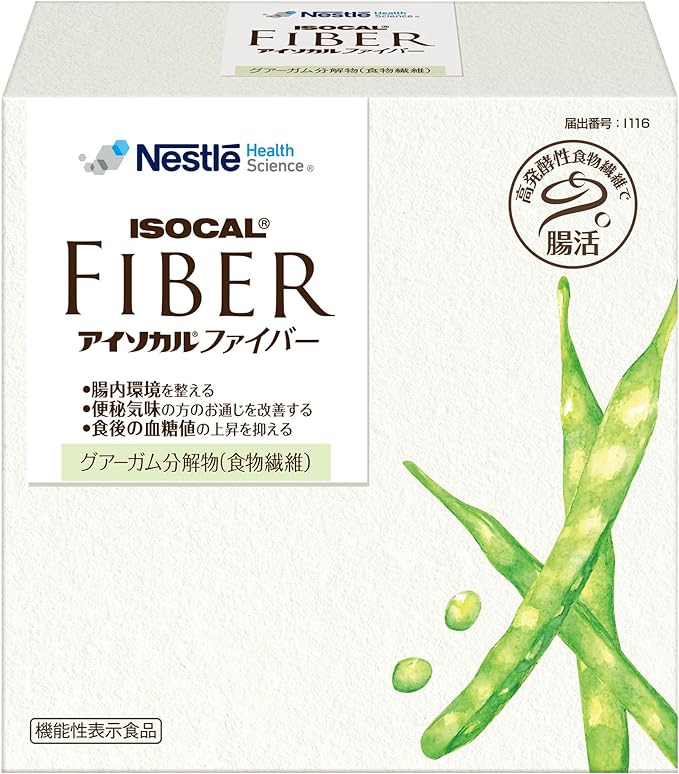 Nestle Isical Fiber (0.2 oz (7.2 g) x 30 Packs), Foods with Functional Claims (Dietary Fiber, Guar Gum Breakdowns, PHGG, Iso-Support Fibers), Constipation, Spooky - BeesActive Australia