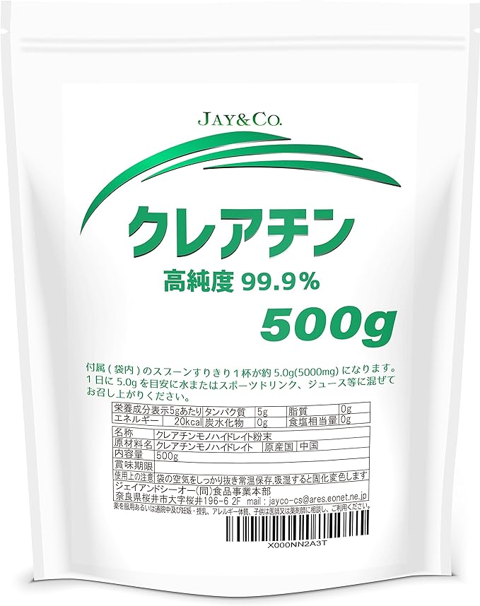 JAY&CO. Ultra-fine powder that dissolves quickly, high purity 99.9% creatine, unprocessed (500g) - BeesActive Australia