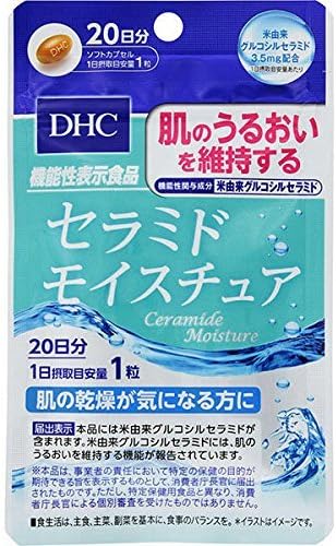 DHC seramidomoisutyua 20 Day Assault 20 Grain [functional display food] - BeesActive Australia