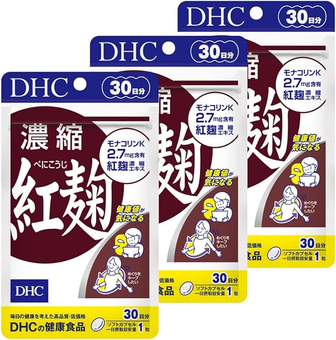 [3 pieces] DHC concentrated red malt (beni koji) 30 days supply - BeesActive Australia