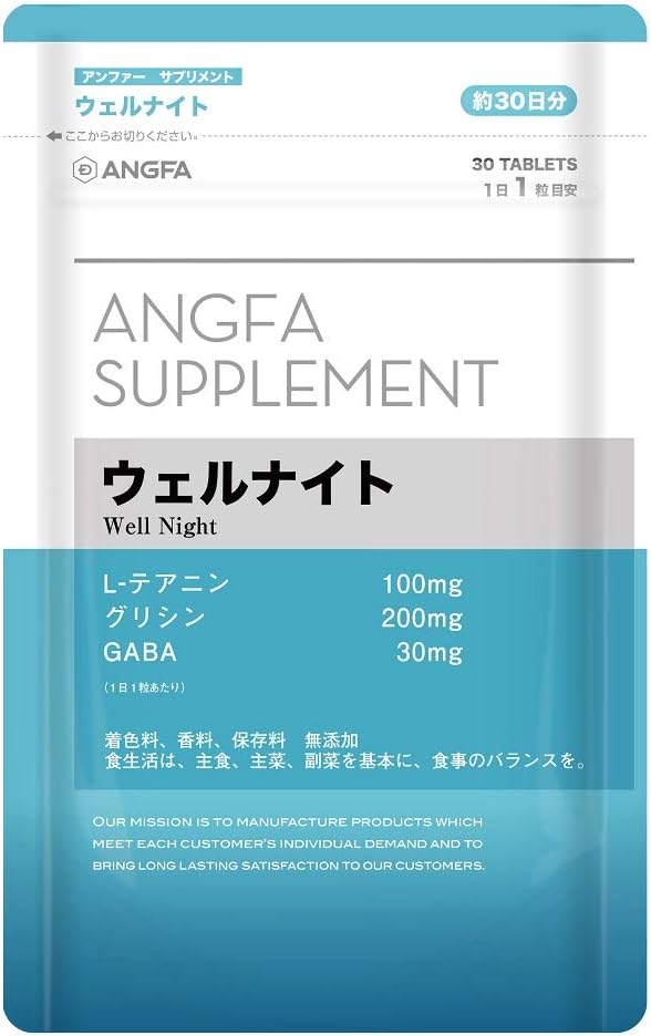 GABA Glycine Theanine Contains Wellnight 1 tablet per day 30 days Anfa Supplement - BeesActive Australia
