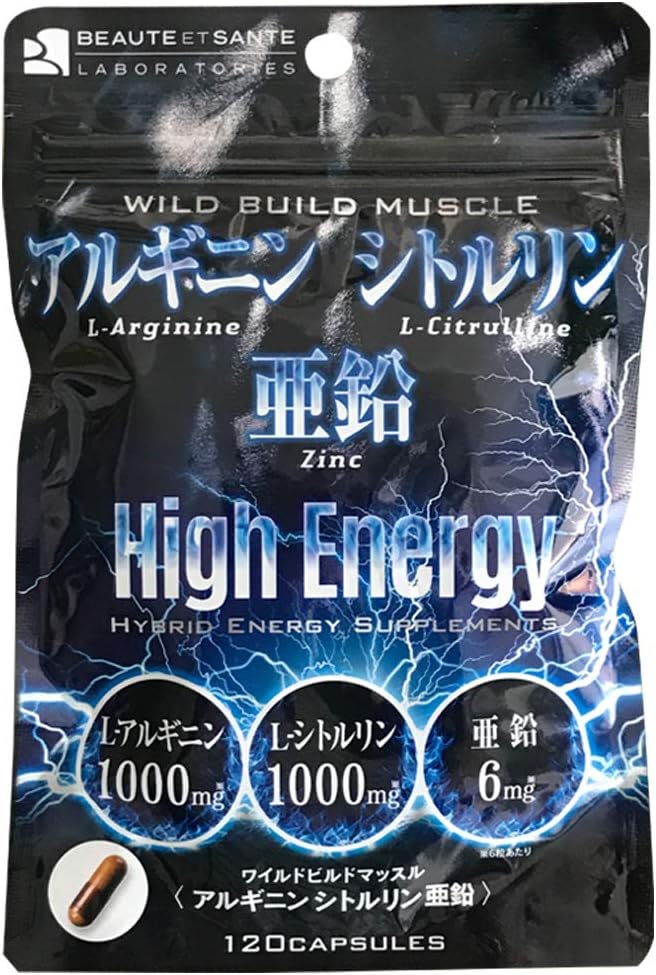 arginine citrulline zinc - BeesActive Australia