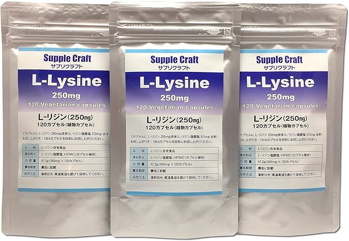 Lysine 1000mg per day 90 days supplement L-lysine 100% pure capsules - BeesActive Australia