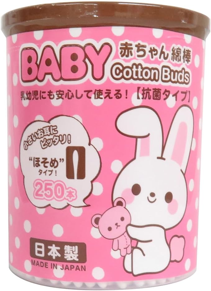 Mountain # mopsy Baby hosome Cotton Swabs 250 Pcs - BeesActive Australia