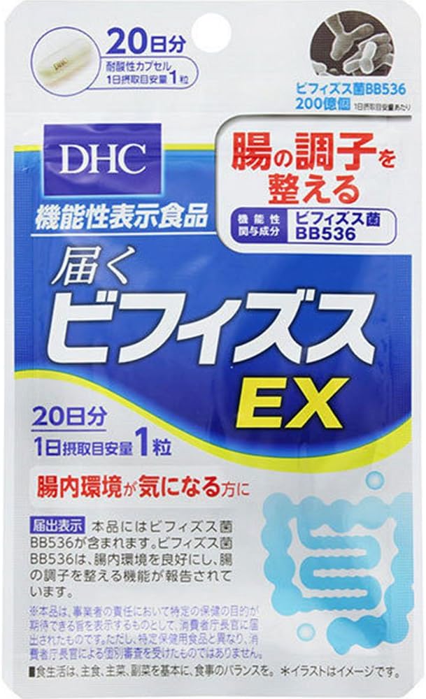 DHC Bifidzu EX 20 Day Supply 20 Tablets [Food with Functional Claims] - BeesActive Australia