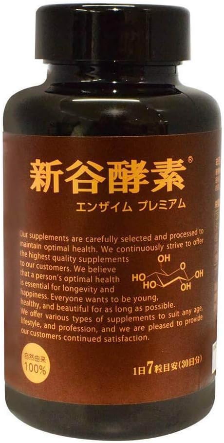Shintani Enzyme Premium Enzyme (30 Servings) - BeesActive Australia