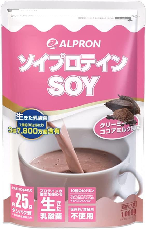 ALPRON Soy Protein, 2.2 lbs (1 kg), Cocoa Milk Flavor, Delicious, For Women, Muscle Training, Diet, Soy Protein, Live Lactic Acid Bacteria Blend, Made in Japan, High Protein, Low Fats, Low Calorie - BeesActive Australia