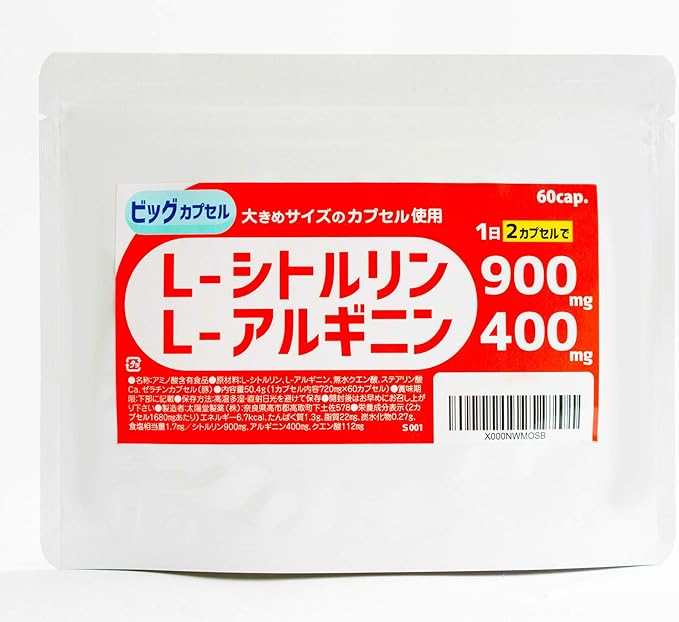 Citrulline BIG Capsule (Citrulline 900mg + Arginine 400mg + Citric Acid x 30 days) Taiyodo Pharmaceutical - BeesActive Australia