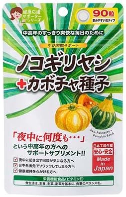 Japan Gals Sawtooth Palm + Pumpkin Seeds, 90 Seeds - BeesActive Australia