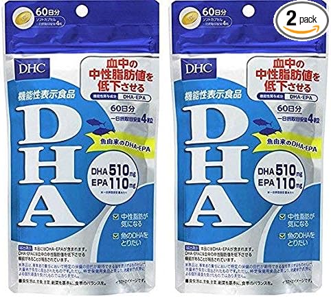 DHC DHA 60-Day Supply, 240 Capsules, Food with Functional Claims - BeesActive Australia