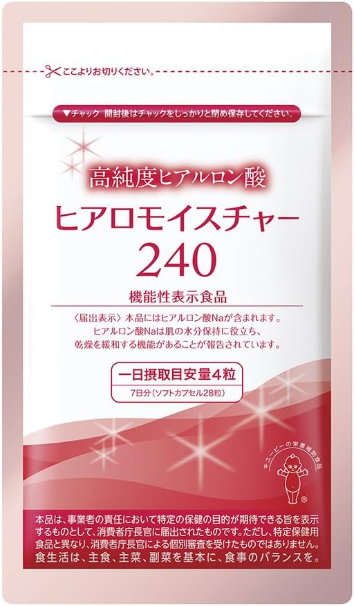 Hyaro Moisture 240 7-Day Supply - BeesActive Australia