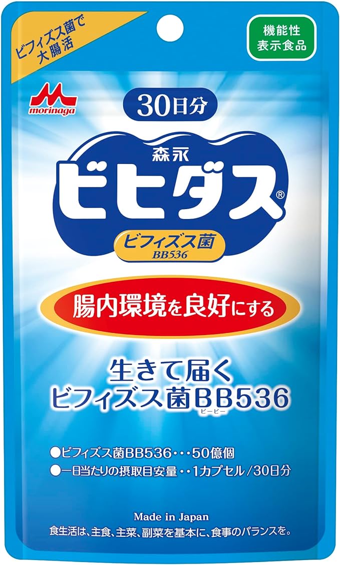 Morinaga Milk Bifidobacterium BB536 capsule delivered alive 30 days supply Food with functional claims Bifidus | Bifidobacterium BB536 has been reported to have the ability to improve the intestinal environment and regulate intestinal health. - BeesActive Australia