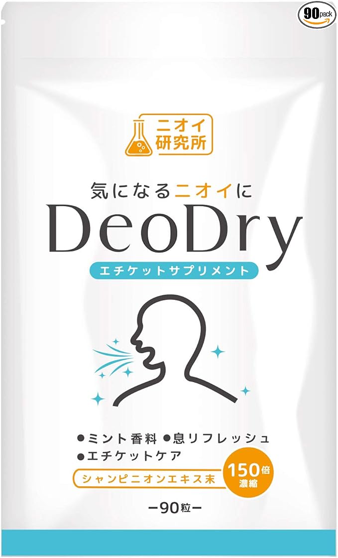 DeoDry Odor Research Facility DEOATAK “Etiquette Supplement”, With Champignon & Green Tea Polyphenol, 30 Day Supply, 90 Pcs - BeesActive Australia