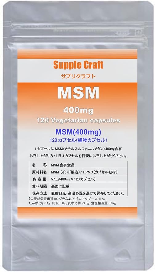 Supplicraft MSM 1600mg per day 30 days supplement 120 capsules - BeesActive Australia