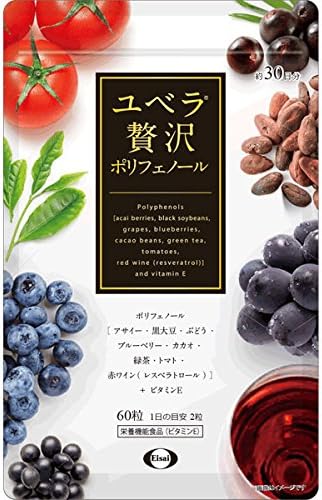 [Nutritional Functional Food (Vitamin E)] Yubela Luxury Polyphenol 60 tablets - BeesActive Australia