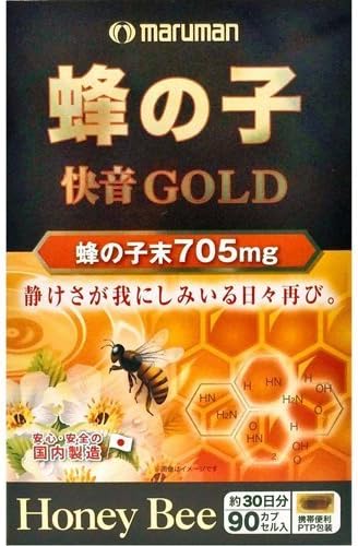 Maruman Honey Congratulatory Sound Gold, 90 Tablets x 2 (Set of 2) - BeesActive Australia
