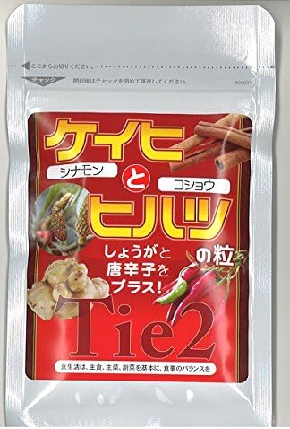 Keihi (Cinnamon) and Pepper Processed Food - BeesActive Australia