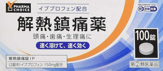 PHARMA CHOICE Antipyretic Analgesic Antipyretic Analgesic Tablets IP 100 Tablets - BeesActive Australia