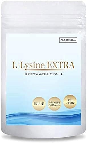 Lysine supplement L-Lysine EXTRA L-Lysine 1650mg domestically produced 180 tablets 30 days supply - BeesActive Australia