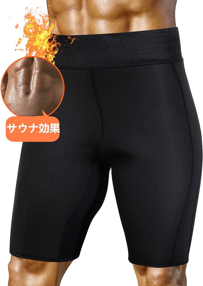 Sawaiko Sauna Suit, Trousers, Sports Wear, Sweat Insulation, Sauna Effect, Fitness Wear, Exercise, Running, Men's, Exercise, Sports, Training Wear, Washable, Mass Sweat, Thighs, Men's, Black, Black - BeesActive Australia