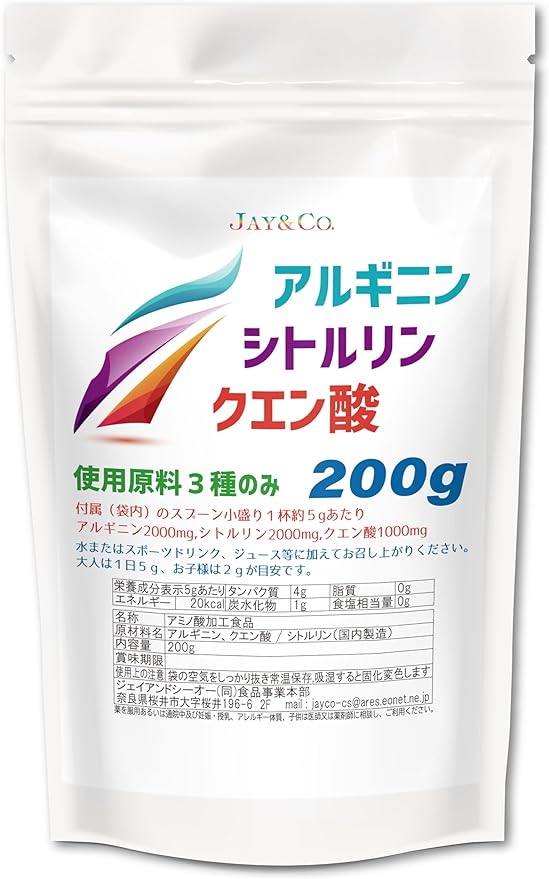JAY&CO. Arginine/Citrulline/Citric acid additive-free powder (2000mg+2000mg+1000mg per serving) (40 servings) - BeesActive Australia