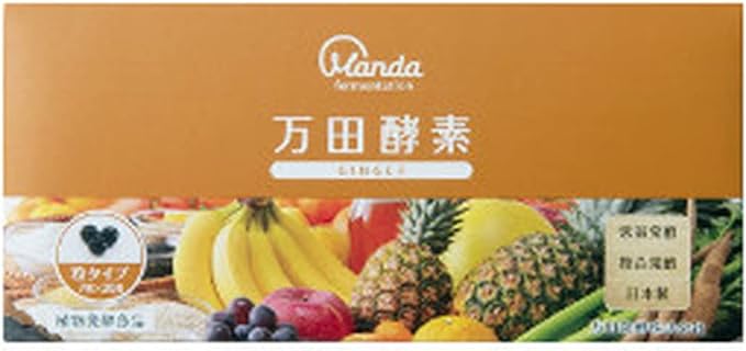 Manda Fermentation Manda Enzyme, Ginger (Grain Type), 7 Tablets x 30 Packets (Approx. 30 Days Supply) - BeesActive Australia