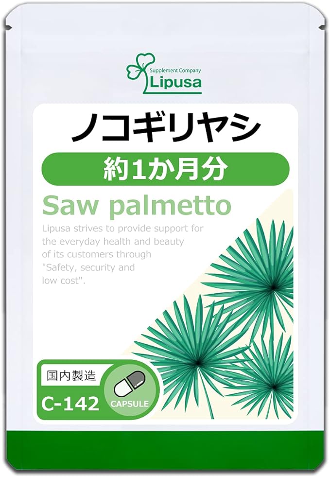 [Official Lipusa] Saw Palmetto Approximately 1 Month's Supply C-142 Supplement Lipusa - BeesActive Australia