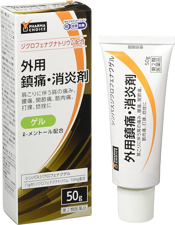 PHARMA CHOICE External Analgesic Anti-inflammatory Agent Sympus Diclofenac Gel 50g - BeesActive Australia