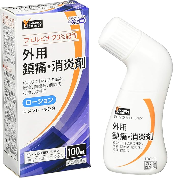 PHARMA CHOICE Topical/Analgesic/Anti-inflammatory agent J-Pass FB Lotion 100mL - BeesActive Australia
