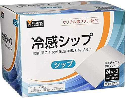 PHARMA CHOICE Cold Sensation Sip Cool J Pass U 24 Sheets x 3 - BeesActive Australia