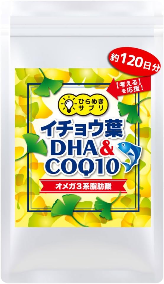 [4 months supply] Ginkgo biloba supplement <Contains DHA, COQ10, and omega-3 fatty acids> "Hirameki Supplement" domestically manufactured (120 days worth x 1 bag) - BeesActive Australia