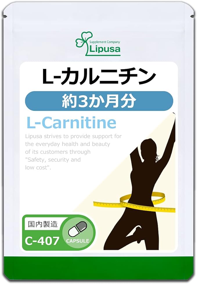 [Lipsa Official] L-Carnitine Approximately 3 months supply C-407 Supplement - BeesActive Australia