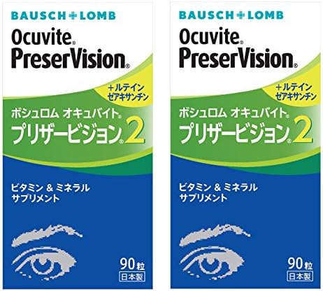 Bausch & Lomb Occubite Preservation Vision 2 90 tablets (single item) x 2 boxes - BeesActive Australia