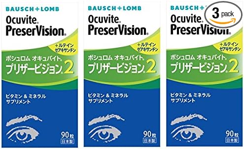 Nikitea Bausch & Lomb Occubite Preservation Vision 2 90 tablets (single item) x 3 boxes - BeesActive Australia