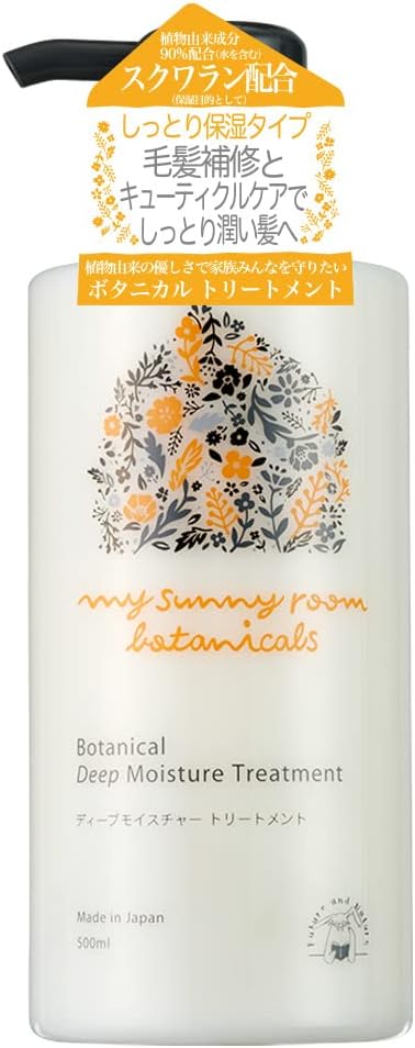 Deep Moisture Treatment, 16.9 fl oz (500 ml), Additive-Free, Hair Care, Treatment, Damaged Hair Pack, Moisturizing, Baby, Newborn, Dry, Split Ends, My Sanitary Room, Botanicals - BeesActive Australia