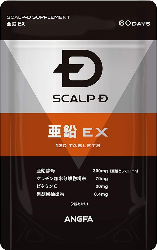 [Health Food] ANGFA Scalp D Supplement Zinc EX 120 tablets (approx. 60 days supply) - BeesActive Australia